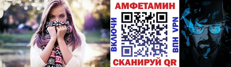 Купить  Сертолово  АМФЕТАМИН Premium 