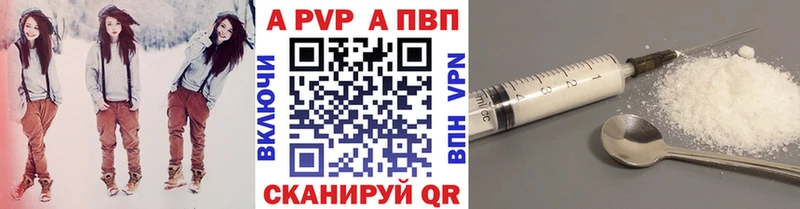 Alfa_PVP мука  Купить где  Сертолово 