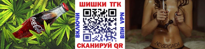Еда ТГК конопля Купить Сертолово