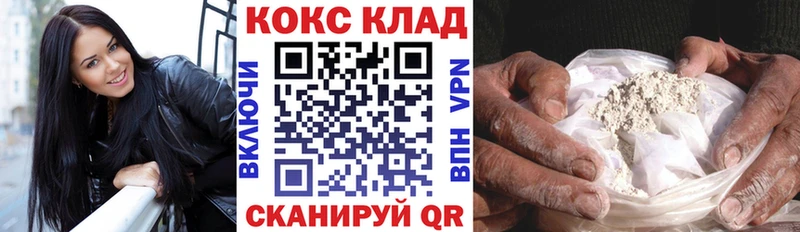 Купить  Сертолово  Кокаин VHQ 