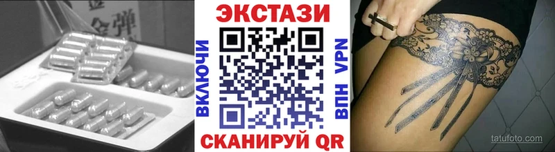 Купить где  Сертолово  Экстази 250 мг 