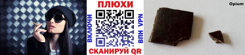 Гашиш VHQ  Купить закладки  Сертолово 