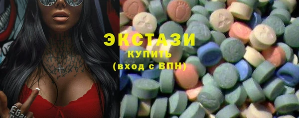 ПСИЛОЦИБИНОВЫЕ ГРИБЫ Краснослободск