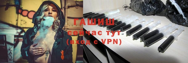 ПСИЛОЦИБИНОВЫЕ ГРИБЫ Краснослободск