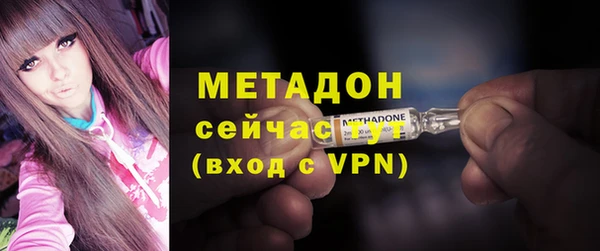 мефедрон мука Красноперекопск