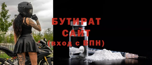 мефедрон мука Красноперекопск