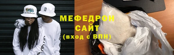 молекула духа Костерёво