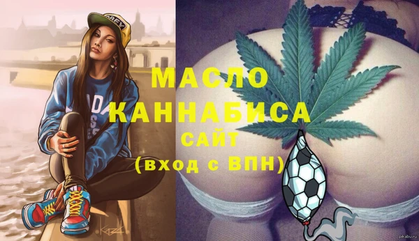 мефедрон мука Красноперекопск