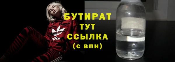 ПСИЛОЦИБИНОВЫЕ ГРИБЫ Краснослободск