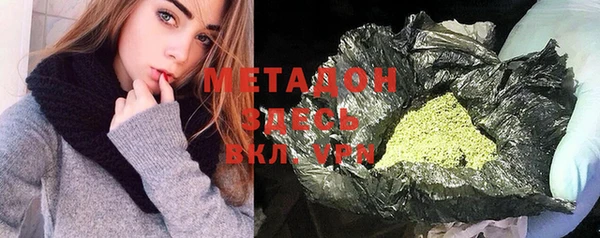 молекула духа Костерёво