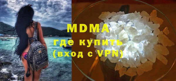 молекула духа Костерёво