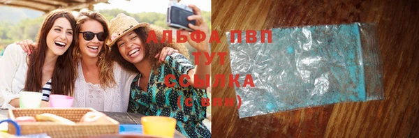 мефедрон мука Красноперекопск