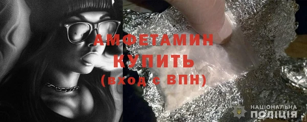мефедрон мука Красноперекопск