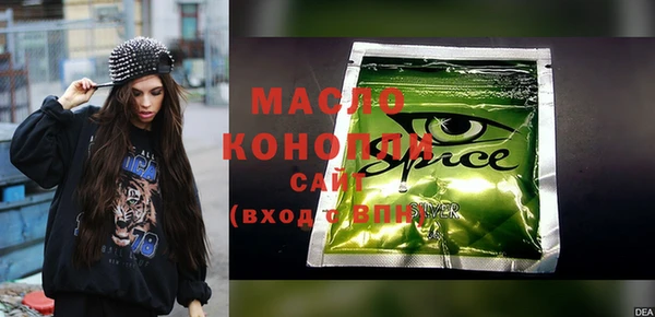 ПСИЛОЦИБИНОВЫЕ ГРИБЫ Краснослободск