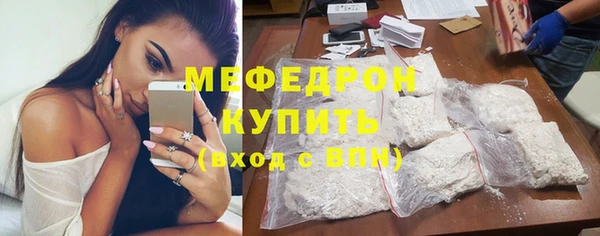 молекула духа Костерёво