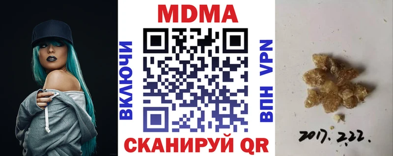 MDMA молли  Купить где  Сертолово 
