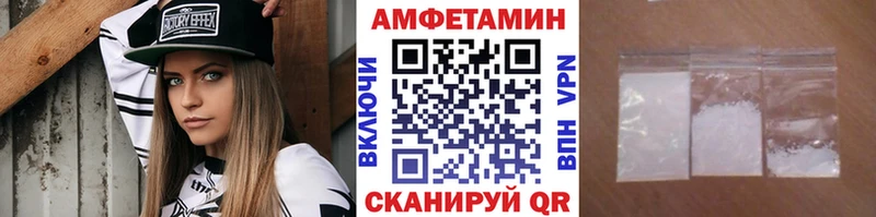 Метамфетамин мет  Купить  Сертолово 